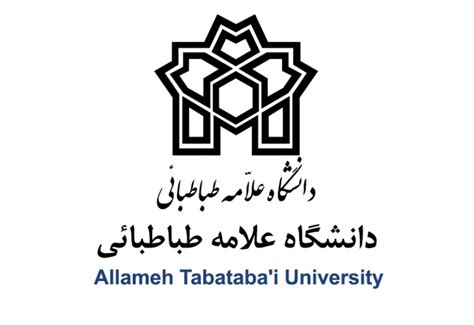 Allameh-Tabataba'i-University - سازمان بین المللی دانشگاهیان - ISIC