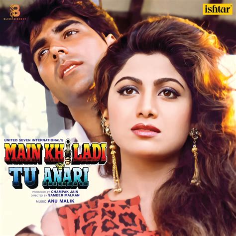 Main Khiladi Tu Anari - VCF 2895 - New Release Hindi LP Vinyl Record ...