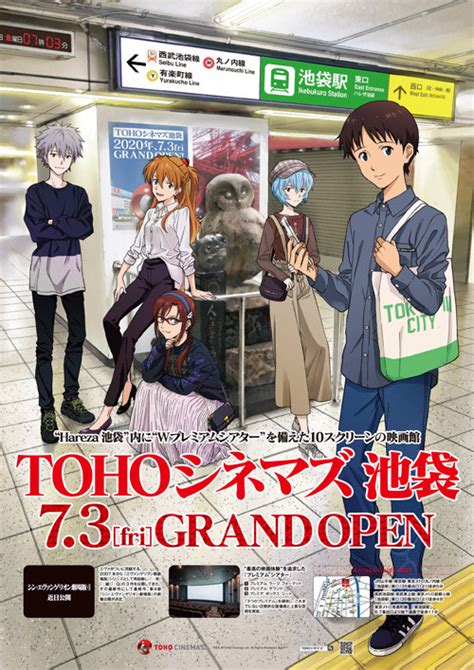 Kyoto Animation Films to Kick Off TOHO Cinemas Ikebukuro Opening