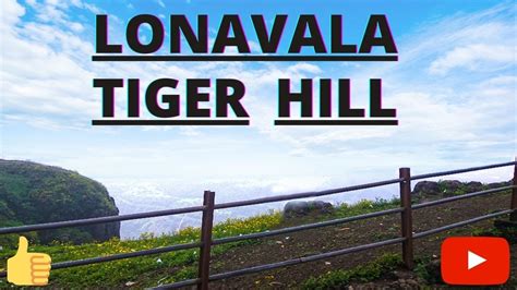 Lonavala Tiger Point | Lonavala hill station | Lonavala tiger hill | Lonavla | Lonavala Khandala ...