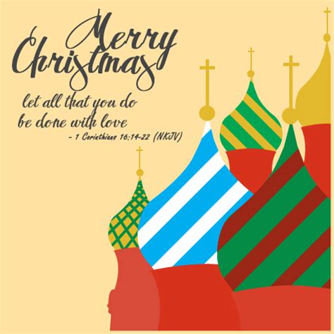 Quote Orthodox Christmas Card. Free Orthodox Christmas eCards | 123 ...