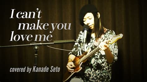 I can't make you love me (acoustic cover) - YouTube