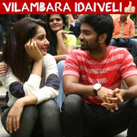 Vilambara Idaiveli (Thumbs Up) | Imaikkaa Nodigal Music Review