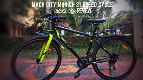 Mach City Munich 21 speed cycle Malayalam review|Malayalam Cycle review - YouTube