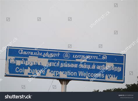 7 Coimbatore Smart City Images, Stock Photos & Vectors | Shutterstock