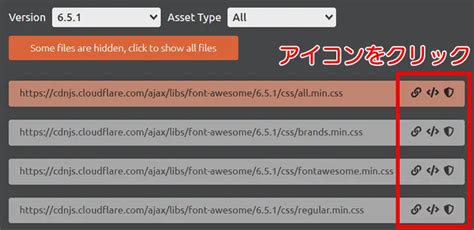 CDNでFontAwesomeの使い方 free iconsをCSSで表示する - FUERU(フエル)