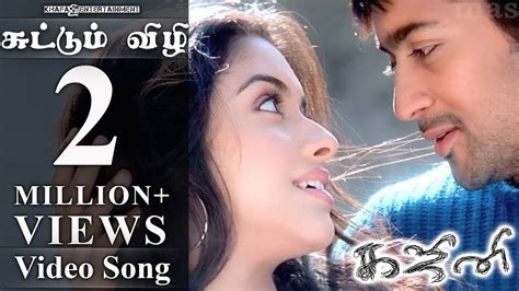 Ghajini Tamil Movie | Songs | Suttum Vizhi Video | Asin, Suriya - YouTube