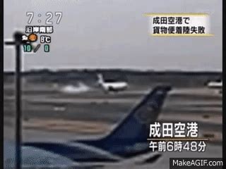 FedEx Plane Crash at Narita International Airport In Tokyo on Make a GIF