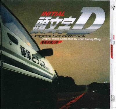 SD Otaku Blog: Initial D Live Action Movie