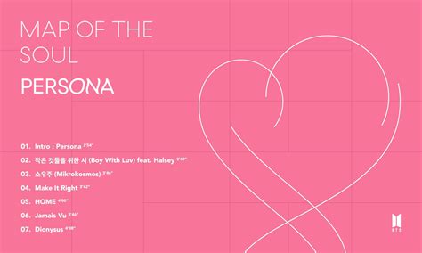 BTS (방탄소년단) - MAP OF THE SOUL : PERSONA (Tracklist) : kpop