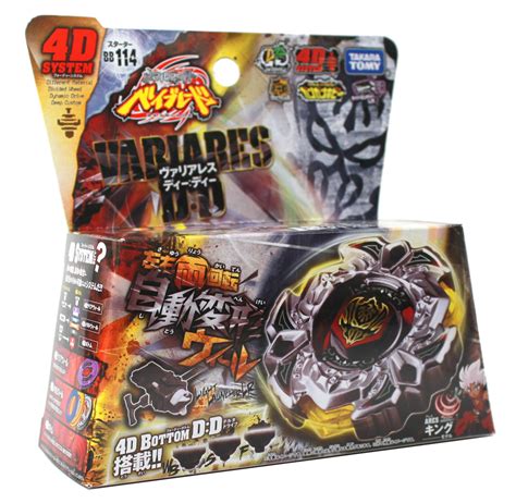 Real #BB114 Variares D:D 4D Beyblades Japanese Metal Fusion Battle Top ...