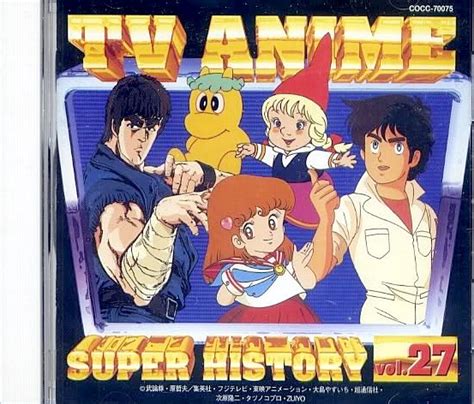 MANGA CLASSICS - TV anime super history - Manga Classics / Anime Classics