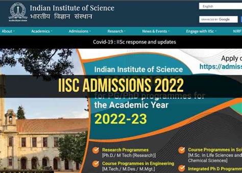 IISc Bangalore Admission 2022 Notification for PG and PhD programmes