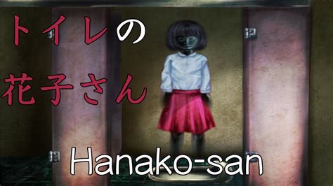 Hanako San Real In Life