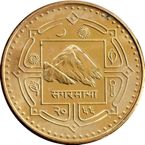 1 Rupee - Monarchy/Republic - Nepal – Numista