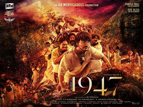 Trailer of AR Murugadoss' 'August 16, 1947' out, take a look – ThePrint – ANIFeed