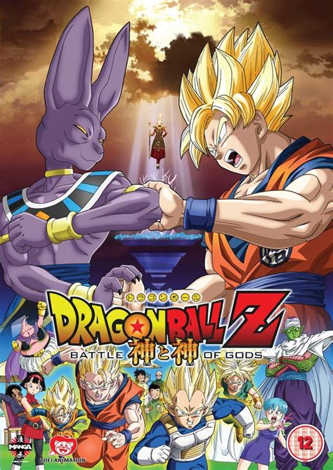 Dragon Ball Z: Battle Of Gods [DVD]: Amazon.co.uk: Seán Schemmel ...