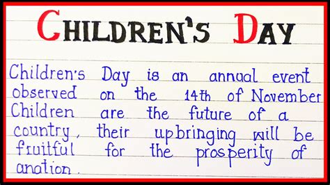 Essay on children's Day in english - YouTube