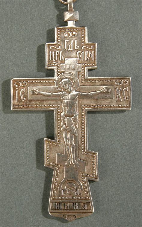 658: A RUSSIAN ORTHODOX SILVER PRIEST CROSS 19th centu - Dec 06, 2006 | Jackson's Auction in IA