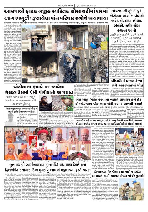 ajit-newspaper Newspaper, ajit-newspaper Page-9 epaper hub