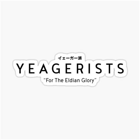 "YEAGERISTS" Sticker for Sale by loserfans | Redbubble