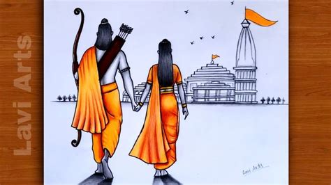 Shree Ram Sita Drawing easy (step by step )| Ram mandir drawing | Ram ...