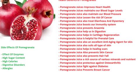 Pintoos Kitchen: Serious Side effect of pomegranate fruit (anar fruit)