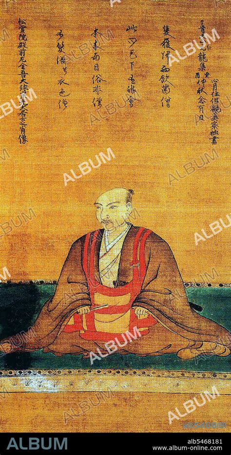 Japan: Asakura Yoshikage, Sengoku Period Daimyo (1533-1573). - Album ...