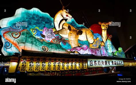 AOMORI, JAPAN - APRIL 22 2018: Lantern floats for Nebuta Festival ...