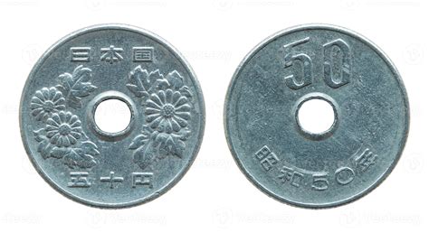 50 japanese yen coin isolated on white with clipping path 11839860 ...