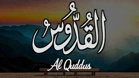 Asmaul husna al quddus artinya adalah