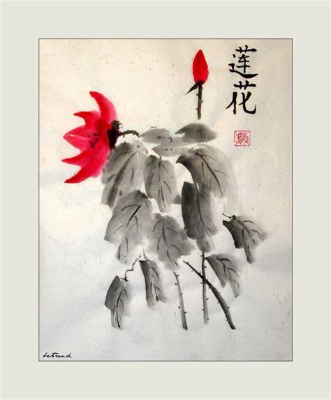 Sumi e E Flowers, Asian Flowers, Chinese Brush, Chinese Art, Japan ...