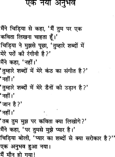 कविताएँ बच्चन की चयन अमिताभ बच्चन का: Poems of Harivansh Rai Bachchan Selected by His Son ...