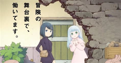 Dungeon People Anime Reveals Cast, Staff, July Premiere - News - Anime ...