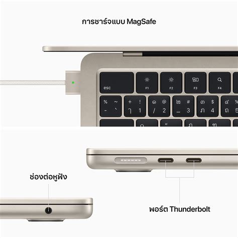 Apple MacBook Air 13 : M2 chip 8C CPU/10C GPU/8GB/512GB - Starlight ...