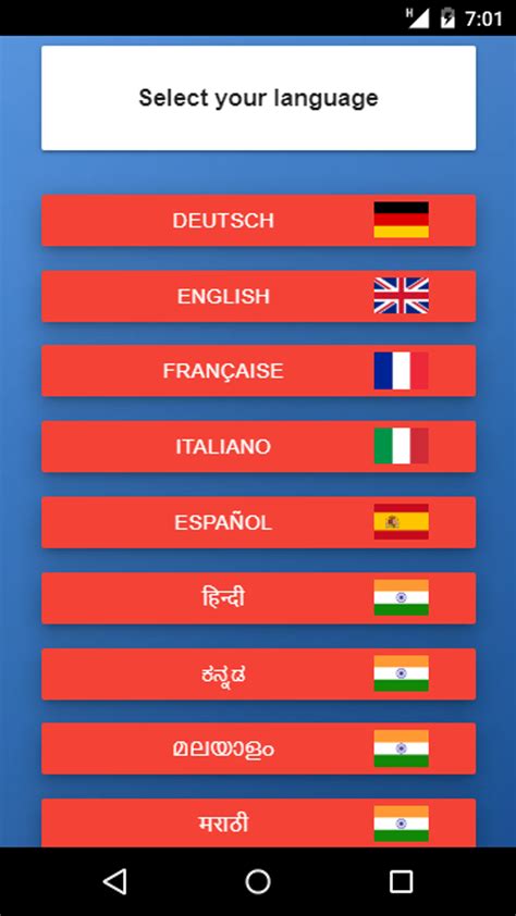 States of India - maps capitals tests quiz APK for Android - Download