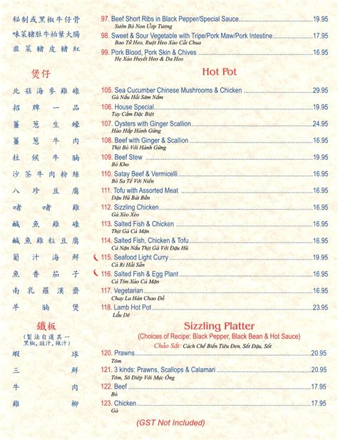 Menu — Eastern Fortune Restaurant