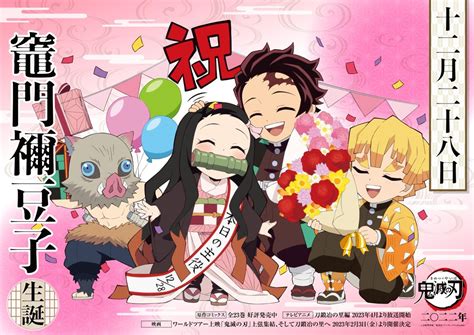 Demon Slayer Nezuko Kamado Gets Birthday Illustration by Ufotable ...