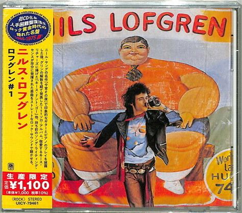 Nils Lofgren - self-titled