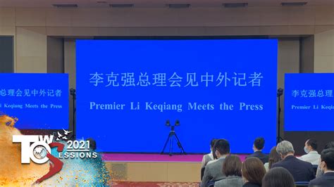 Live: Chinese Premier Li Keqiang takes questions from the media - CGTN