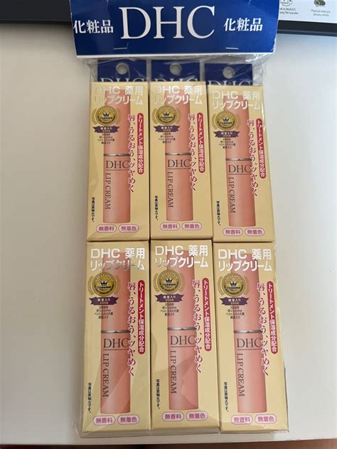 DHC lip balm on Carousell