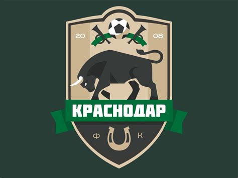 Krasnodar FC by MissMarpl on Dribbble