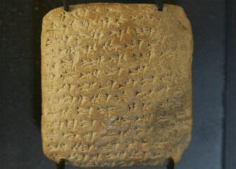 Jerusalem in the Amarna Letters - Bible Odyssey