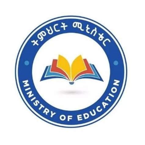 Ethiopian Ministry of Education Announced Remedial Program for Grade 12 ...