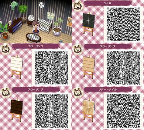 New Leaf QR Paths Only — resourcetree: Wood flooring and linoleum ...