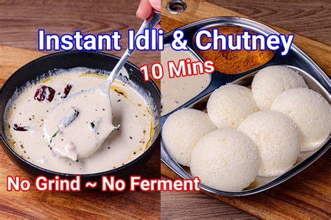 Instant Idli Recipe with Rice Flour 10 Mins - No Soaking, Grinding