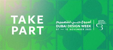 Dubai Design Week 2023 Open Call | ArchDaily