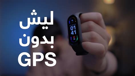 سوار شاومي مي باند 6 - Xiaomi Mi Band 6 Review - YouTube