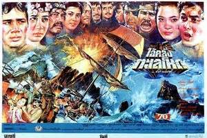 Thai Historical movies