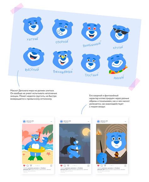 Brand character design :: Behance